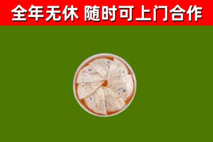 资兴市回收燕窝价格