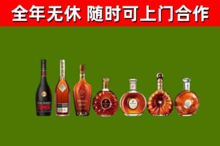资兴市回收洋酒
