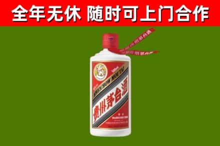 资兴市回收飞天茅台酒