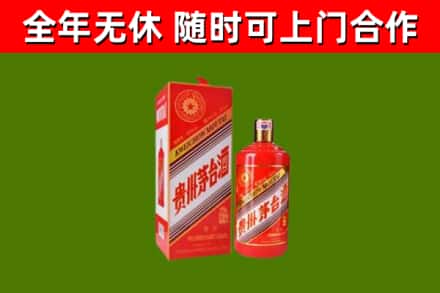 资兴市回收生肖茅台酒