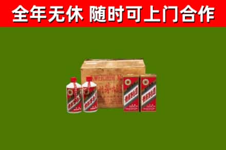资兴市回收老茅台酒