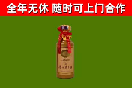 资兴市回收30年茅台酒