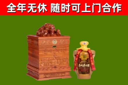 资兴市回收80年茅台