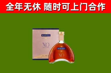 资兴市烟酒回收马爹利洋酒.jpg