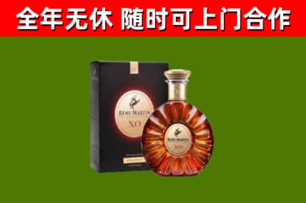 资兴市烟酒回收人头马XO洋酒.jpg